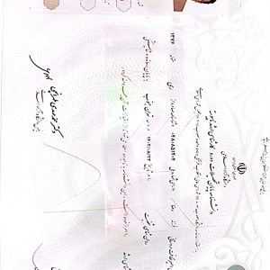 تصویر گالری