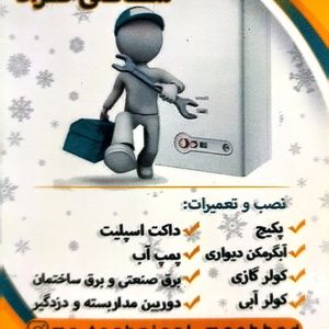 تصویر گالری