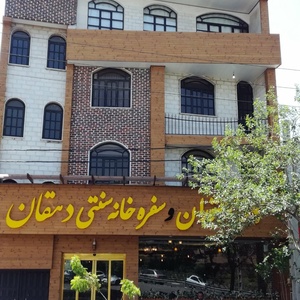 تصویر گالری