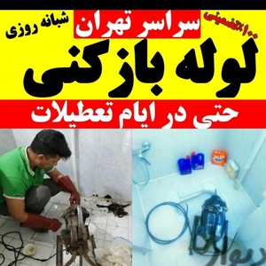 تصویر گالری