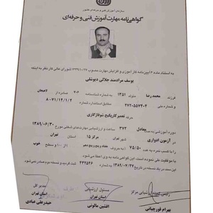 تصویر گالری