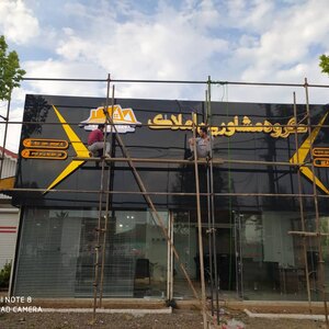 تصویر گالری