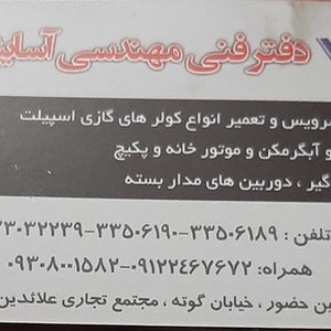 تصویر گالری