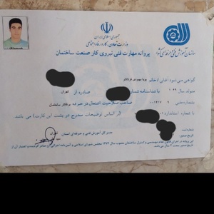 تصویر گالری