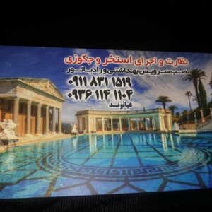 تصویر گالری