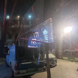 تصویر گالری