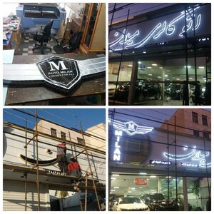 تصویر گالری