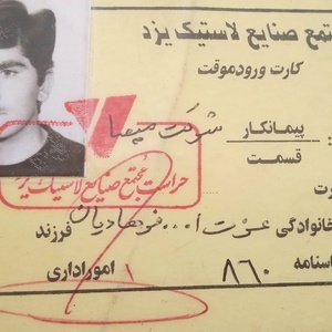 تصویر گالری