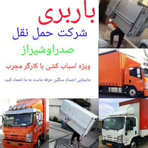 تصویر گالری