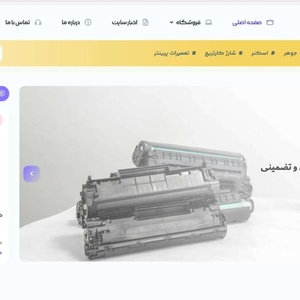 تصویر گالری