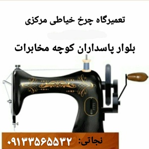 تصویر گالری