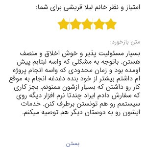 تصویر گالری