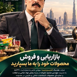 تصویر گالری