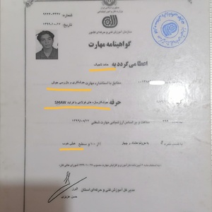 تصویر گالری