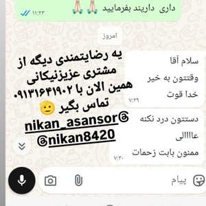 تصویر گالری