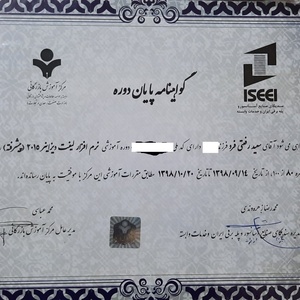 تصویر گالری