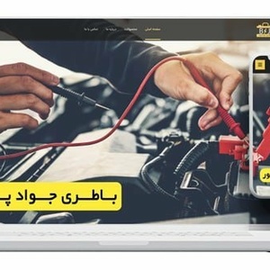 تصویر گالری