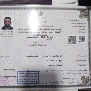 تصویر گالری