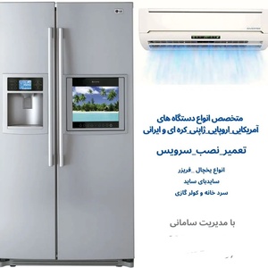 تصویر گالری