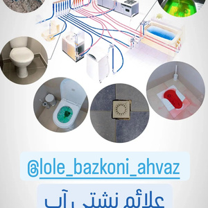 تصویر گالری