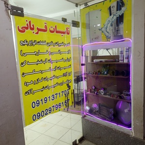 تصویر گالری