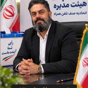 تصویر گالری