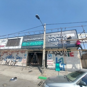 تصویر گالری