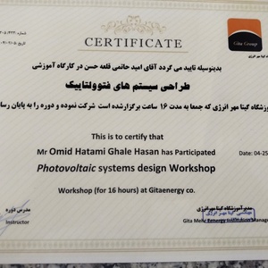 تصویر گالری