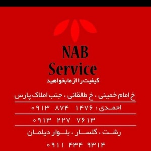تصویر گالری