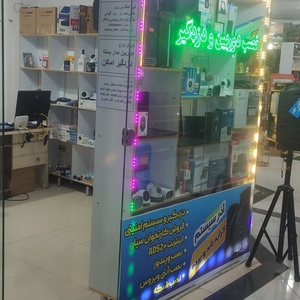 تصویر گالری