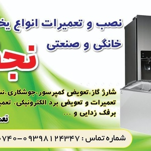 تصویر گالری