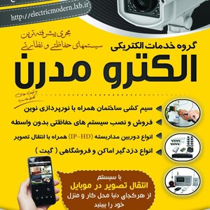 تصویر گالری