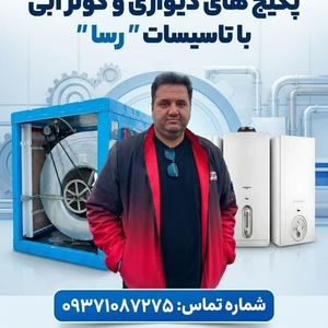 تصویر گالری