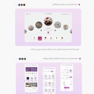 تصویر گالری