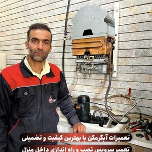 تصویر گالری