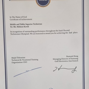 تصویر گالری