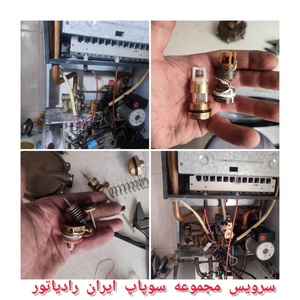 تصویر گالری