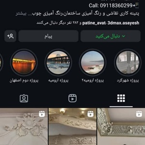 تصویر گالری