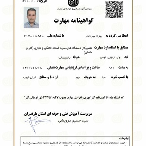 تصویر گالری