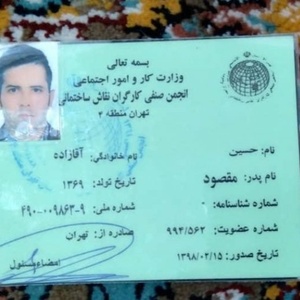 تصویر گالری