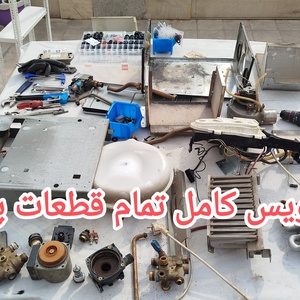 تصویر گالری