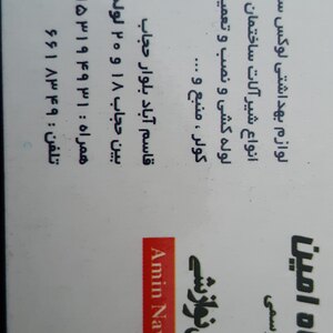 تصویر گالری