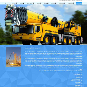 تصویر گالری