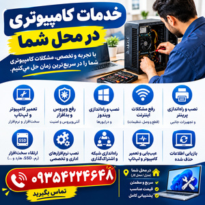 تصویر گالری