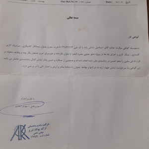 تصویر گالری