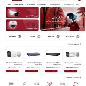 تصویر گالری