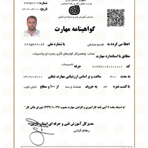 تصویر گالری