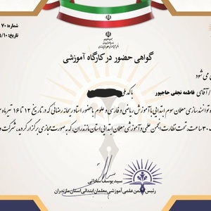 تصویر گالری