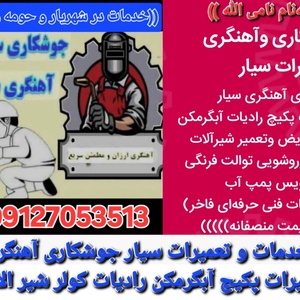 تصویر گالری