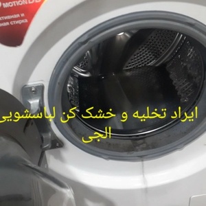 تصویر گالری